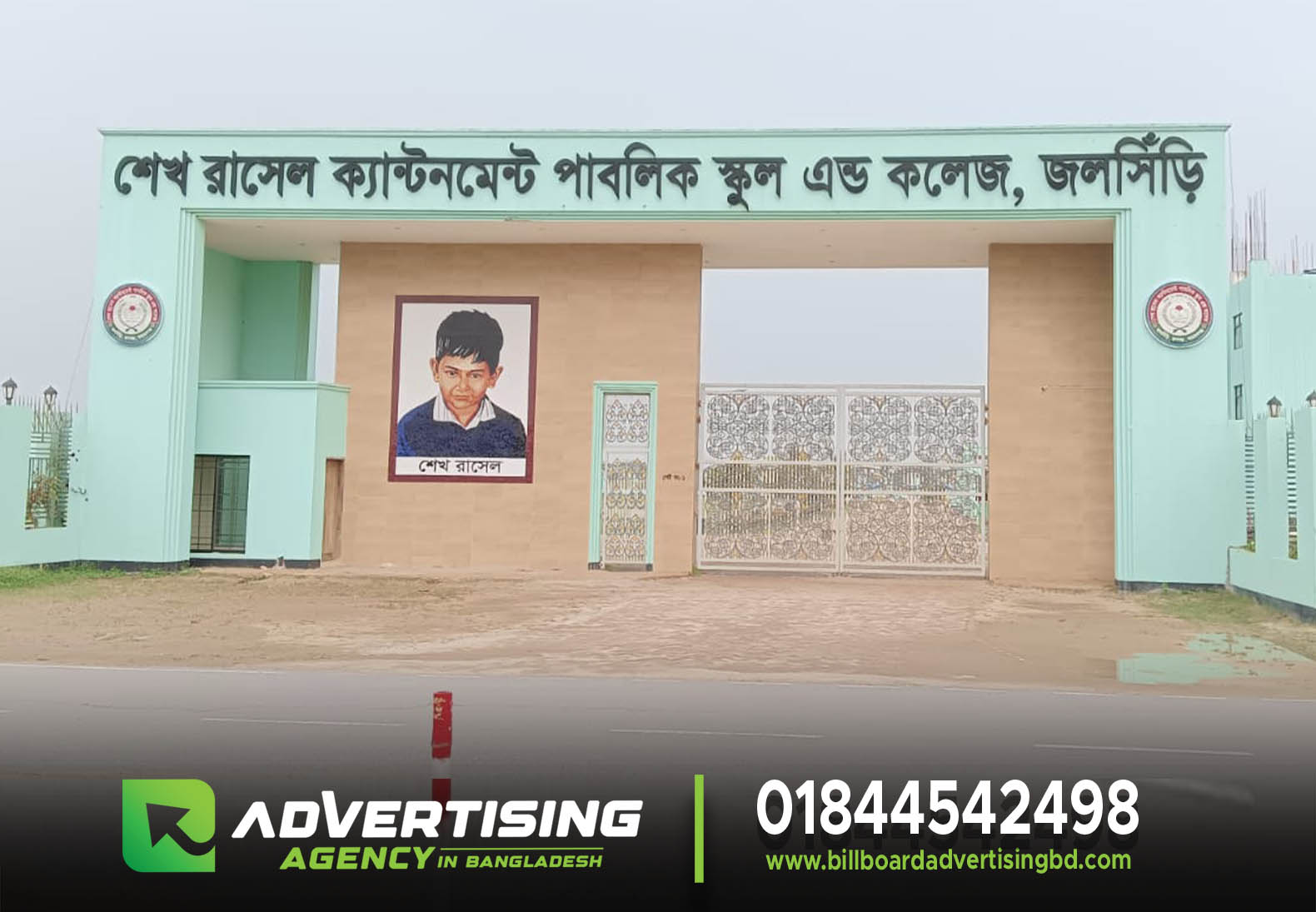 (c) Advertisingagencyinbangladesh.com