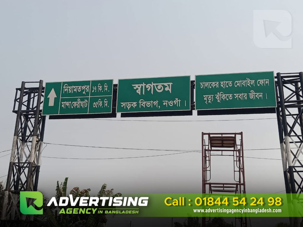 BANGLADESH ROAD SIGN MANUAL IN MIRPUR