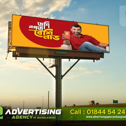 Billboard Advertising Mobile Advertising Unipole Advertising