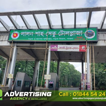 Price of Lalon Shah Setu P4 Outdoor LED Display in Bangladeshi