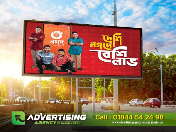 Best 10 Billboard Signboard Advertising agency Company The Advertising Agency in Bangladesh Company is one of Bangladesh's top billboard and hoarding advertising agencies. The greatest hoardings solutions are provided by Our Advertising, making outdoor advertising for businesses less challenging. The business offers the most modern components and an intuitive setting that enables advertising businesses to reach their clients and guarantee the greatest service in a cost-effective manner. The advertising sector and promoters have become more inventive and discovered additional ways to utilize the billboard, which now comes in a variety of shapes and designs, effectively. Thus, after posting your requests on a website, say, a platform for Bangladeshi hoarding advertising companies. A notable rival to this high-quality service in Bangladesh is Next Resolution Films, which employs hoarding advertising agencies. 100 Commercial Billboard Signboard Company Making billboards and renting out advertising space. Price Of Roadside Billboard And Signboard In Bangladesh Price Of Roadside Billboard And Signboard In Bangladesh. Bangladeshi billboard advertising agency. All around Bangladesh, there are signs and advertising branding. Our Service Digital Print Pana, PVC, All Kinds of Billboard. The Advertising Agency in Bangladesh Company is one of Bangladesh's top billboard and hoarding advertising agencies. The greatest solutions for hoardings are provided by Our Advertising. Bridge Technology, Digital Billboard, LED Advertising Display, and LED Outdoor Sign Board Price in Bangladesh. LED Outdoor Billboard in Bangladesh. Bangladesh's top digital billboard agency. Best Outdoor Advertising Agencies in Bangladesh's capital, Dhaka Best Led advertising billboard in Bangladesh Top maker of Billboard Advertising in Dhaka, Bangladesh is Advertising Agency in Bangladesh Company. You can obtain a pricing or quotation from an advertising agency in Bangladesh for any type of billboard advertising. In Dhaka, Bangladesh, we are a company that exports and imports billboard advertising. Our business was founded in 2006. Bangladesh's Mirpur-1 district is home to the company's headquarters. Stay Firmgate Dhaka, Bangladesh, is where we have our showroom and warehouse. The company was founded by Mr. Belal Ahmed. The business completed about 10,000 different types of led signage both inside and outside of Dhaka between 2006 and 2022. Best 100 Advertising Agencies in Bangladesh (2023) All of our clients are grateful for our excellent service and clear communication. Our business is dedicated to providing after-sale support. Any form of service is available at any time from our support team. Call us if you want to learn how much billboard advertising costs in Bangladesh. Waterproof outdoor electronic billboard display screen for digital billboard manufacturers with Digital Billboard Moving Display & Moving Video LED Billboard LED. Price of LED Billboard P4/P6/P8/P10 Outdoor LED Advertising Billboard at GCTL in Bangladesh is between BDT 4,50,000 and BDT 15,50,000.