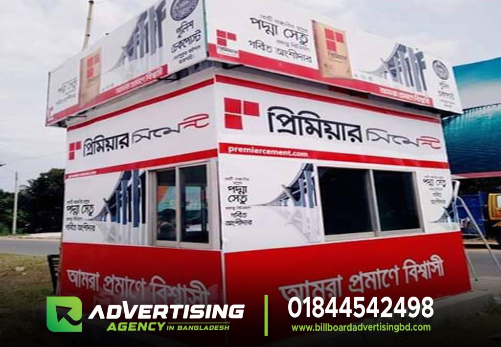 Police Booth Box in Bangladesh