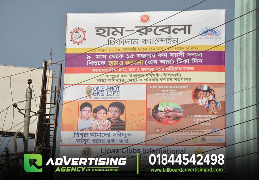 Top Best Billboard Ad Rent & Making Advertising Company