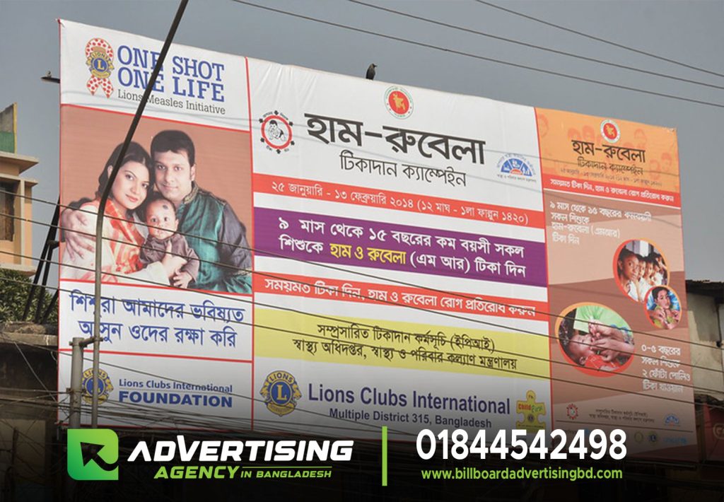 Top Best Billboard Ad Rent & Making Advertising Company