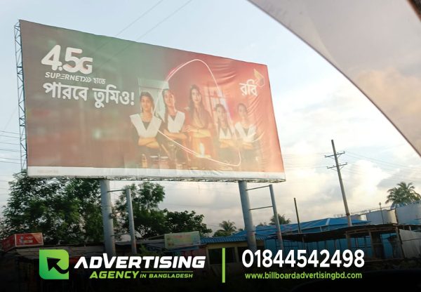 Dhaka's Premier Billboard Advertising Solutions. Outdoor Advertising in Bangladesh Reach the Masses. Eye-Catching Billboards for Maximum Impact. Billboard Marketing Strategies for Success. Bangladesh Billboard Advertising Ooh Type. Digital Billboards: The Future of Outdoor Ads. Billboards That Make Your Brand Shine. Maximize Your Visibility with Billboard Ads. Bangladesh Billboard Locations for High ROI. Unforgettable Billboard Campaigns in Dhaka. Billboards: The Heart of Bangladesh's Advertising. Outdoor Ads in Chittagong: Get Noticed!. Billboard Design Tips for Effective Promotion. Billboard Advertising Trends in Bangladesh. Traffic-Stopping Billboards: Stand Out in Sylhet. Billboard Advertising Agency in Bangladesh. How much does a billboard advertising cost in Bangladesh. Billboard Advertising Agency in Bangladesh. Largest OOH Advertising & Promotion Portal of Bangladesh. Billboard Advertising Agency in Bangladesh. billboard advertising cost in bangladesh. Billboard Advertising Agency in Bangladesh. Outdoor Digital Signage: LED Advertisement billboard. Best Outdoor Advertising Companies in Dhaka, Bangladesh. billboard advertising cost in bangladesh. digital billboard price in bangladesh. led billboard price in bangladesh. billboard rent in dhaka. ad farm in bangladesh. gazi tv ad rate. bangladesh billboard spotify. LED AD Pro | Leading Led Advertising Agency Bangladesh. LED Outdoor Display Billboard Banner in Bangladesh. LED,LCD Outdoor Advertising Display Price in Bangladesh. Billboard Advertising Agency in Bangladesh Billboards Outdoor. Best Advertising Agencies in Bangladesh - Dhaka. The 10 Best Advertising Agencies in Bangladesh | Mirpur. LED Billboard Advertising in Dhanmondi 2, Dhaka. Billboard advertising agency in Bangladesh. Digital Billboards available for rent in Bangladesh. Billboard Advertising Agency in Bangladesh. Company Advertising Billboard Price in Bangladesh. Billboard Advertising in Bangladesh with Digital OOH AD. Home - Billboard AD Pro Billboard Rental BD |2023. Billboard Advertising Cost in Bangladesh. unipole nameplate signage bd | billboard ads bds. BEST Billboard Advertising in Bangladesh 2023. Billboard Advertising in Bangladesh. Advertising Agency in Dhaka Bangladesh. Top Billboard Ad Rent & Making Advertising Company.