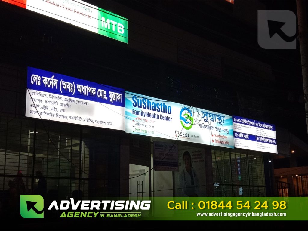 Profile Lighting Signboard Pana Lighting Signboard in Dhaka BD