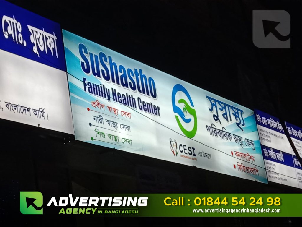 Profile lighting signboard pana lighting signboard in dhaka bd cost. Digital Sign Board price in Bangladesh