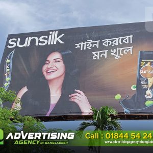 A billboard advertising agency showcasing creative and impactful outdoor advertisements. An agency specializing in billboard advertising, creating eye-catching and effective campaigns. Discover the expertise of a billboard advertising agency, delivering captivating outdoor ads.