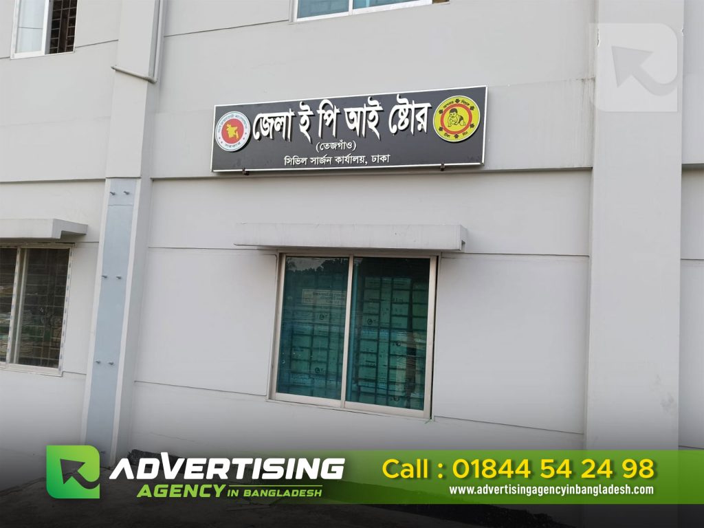 Stainless Steel Letters Signage Maker in Bangladesh