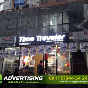 Time Traveler acrylic 3d high letter best price in Bangladesh