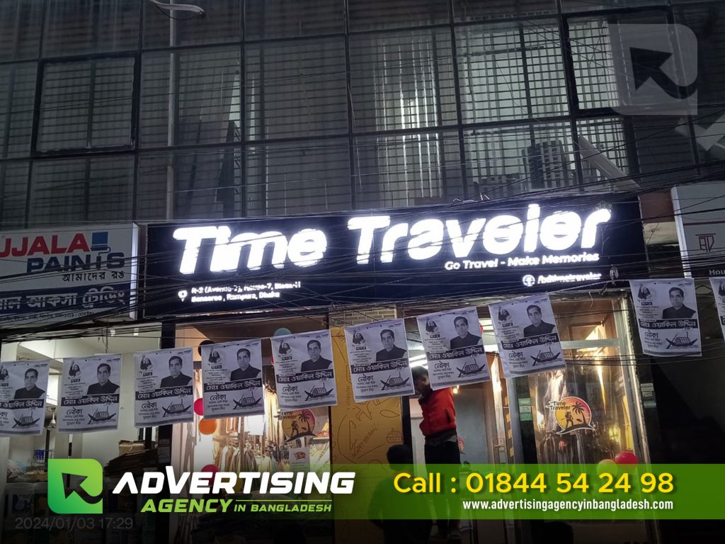Time Traveler 3D Acrylic Sign Best Price in Bangladesh