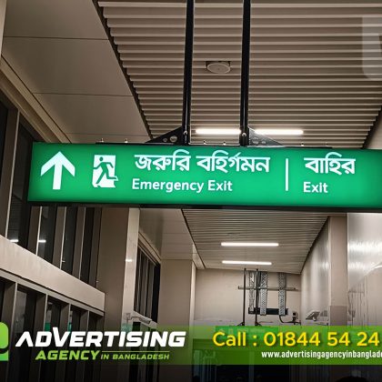 Metro Rail for Direction Sign in Bangladesh