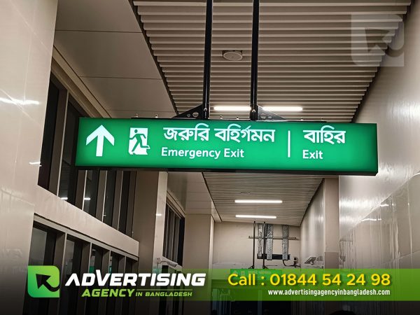 Dhaka Metro Rail for Direction Sign in Bangladesh