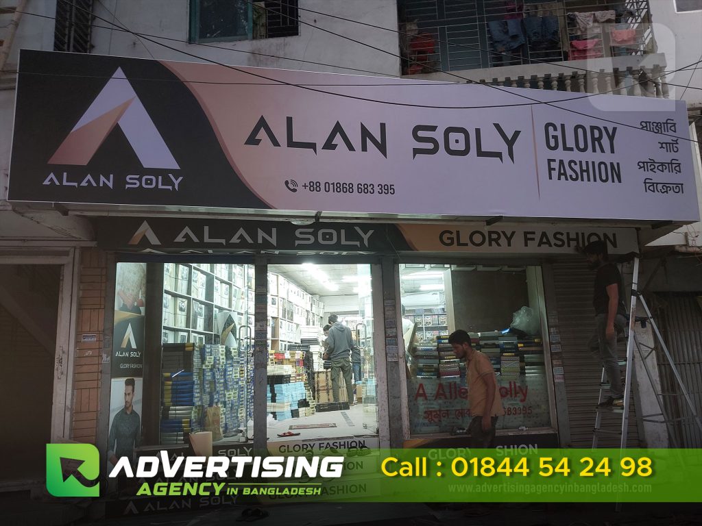 Best Pana Lighting Signboard in BD