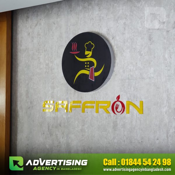 Restaurant Led Indoor Logo Sign in Bangladesh