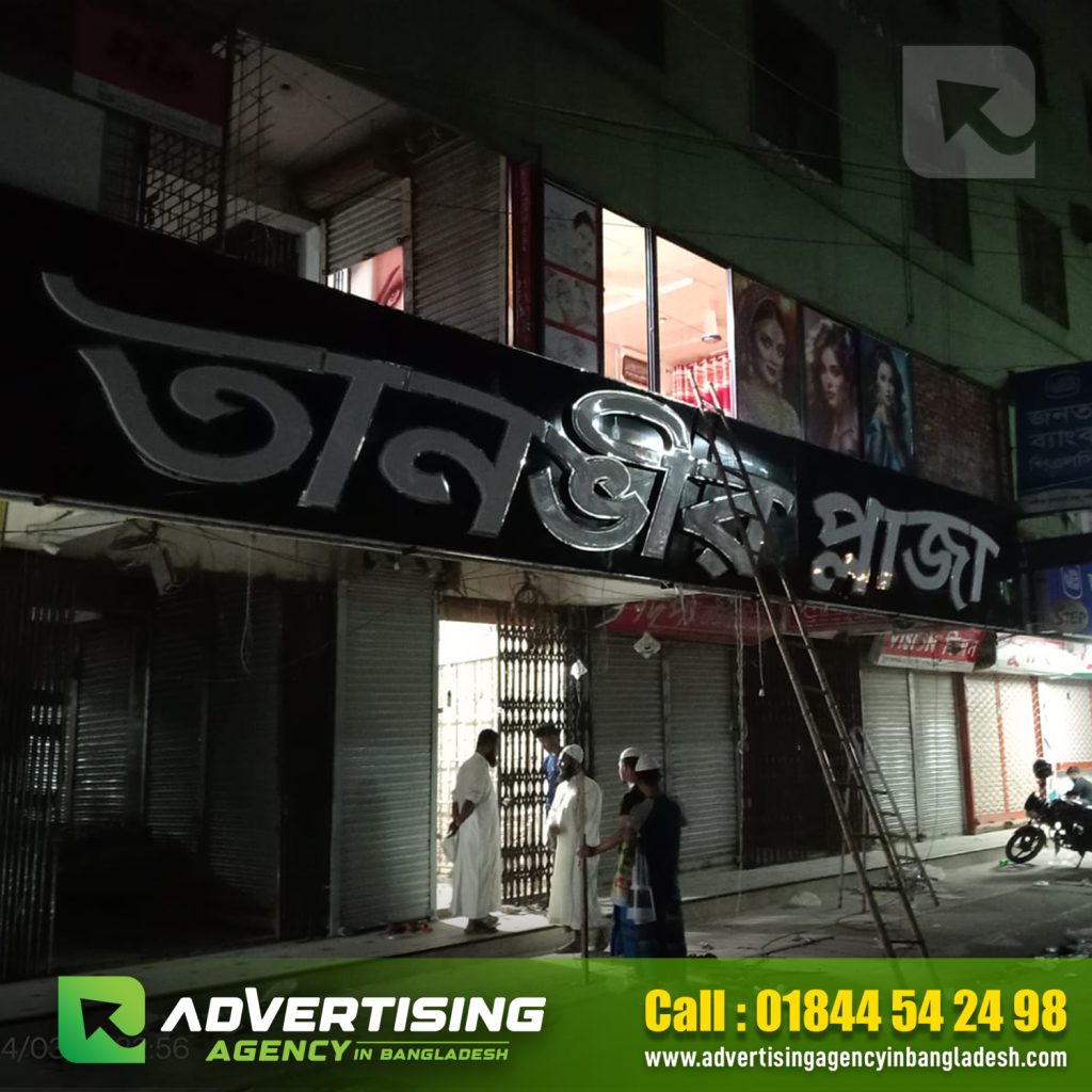 Best led signage company in bangladesh