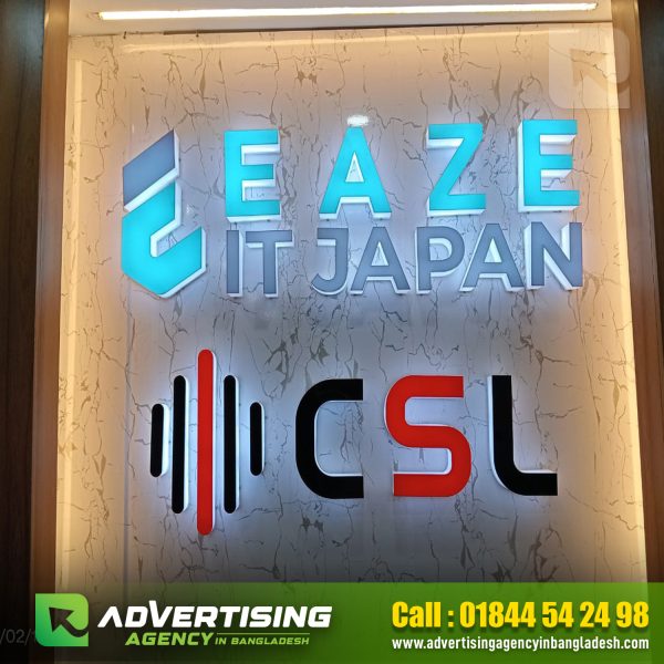 Acrylic Letter Signboard Signage Price in Bangladesh