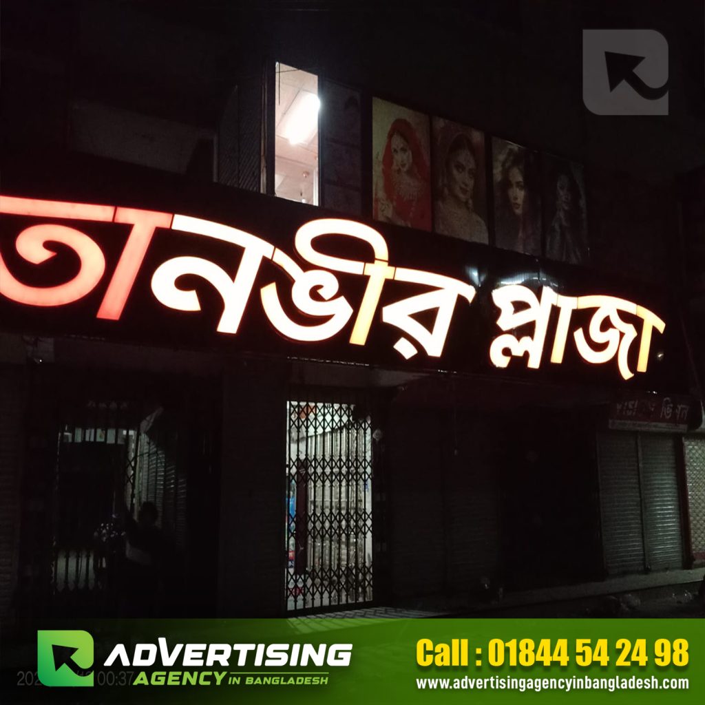 Ambush letter led signage in bangladesh price