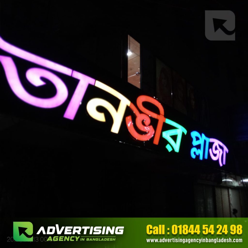Acrylic 3D Letter Led Signage Acrylic SS Top
