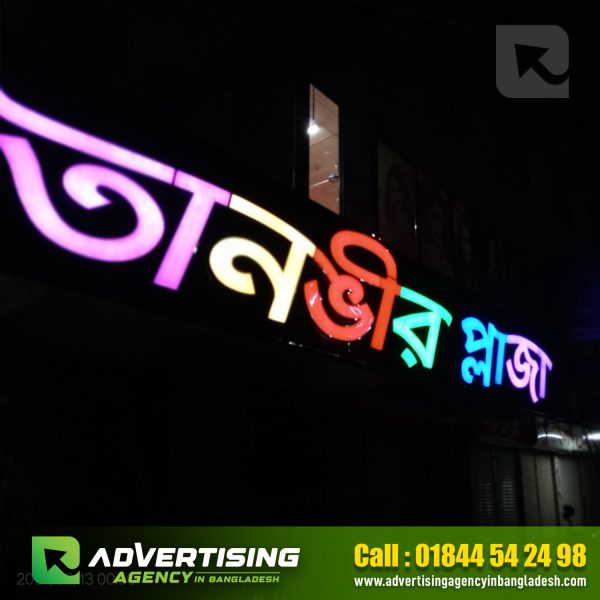 Dhaka Letter LED Signage in Bangladesh