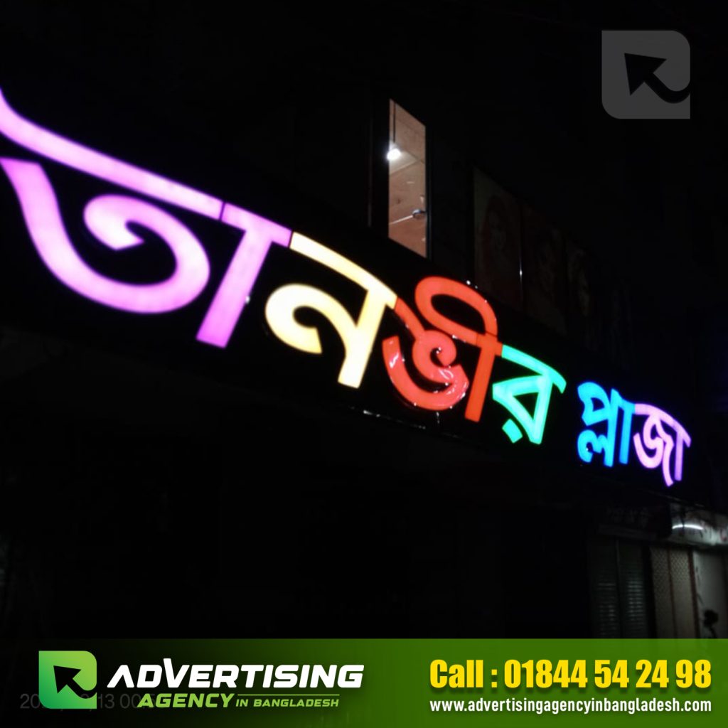 Best ambush letter led signage in bangladesh