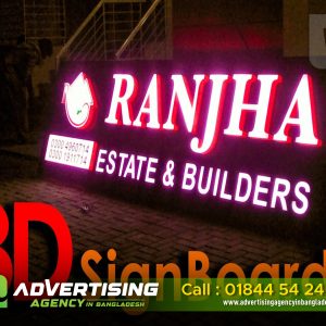 Acrylic LED Signages, Acrylic Led Sign Providers in Dhaka Bangladesh.