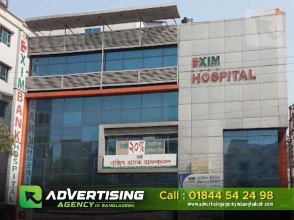 Hospital Signage Design Clinic Signage Outdoor Hospital Sign Board