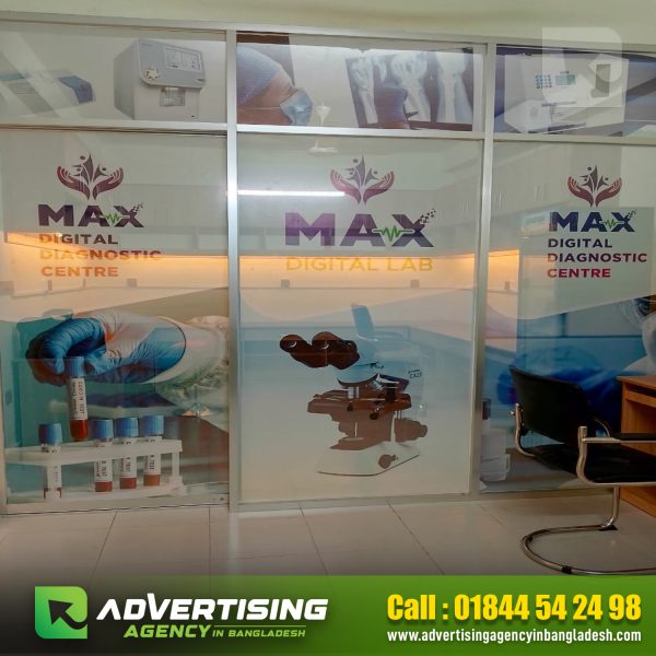 Frosted Crystal Film Glass Stickers For Office in Dhaka BD