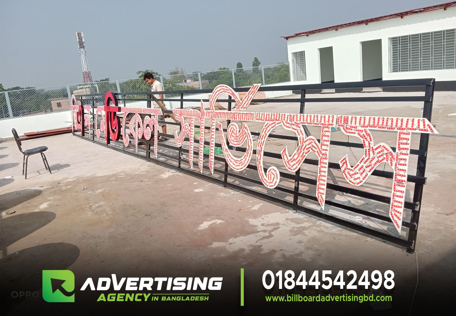 Best Sign Board Maker in Bangladesh