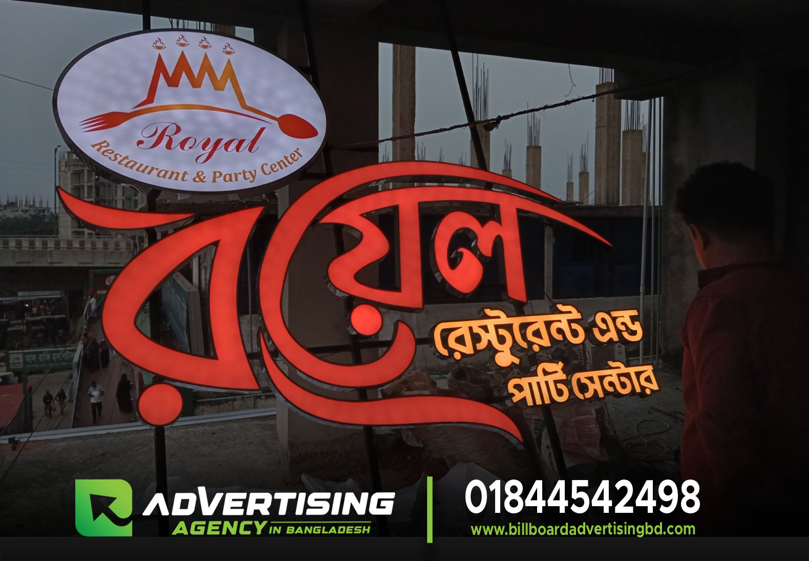 Best Signboard Signs Company in Dhaka