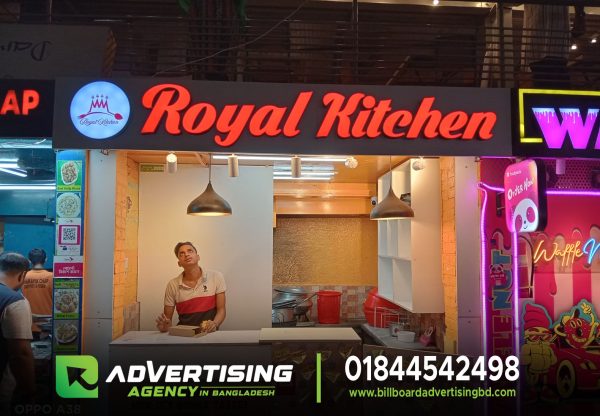 Restaurant LED Sign Board Royel Kitchen - Image 2