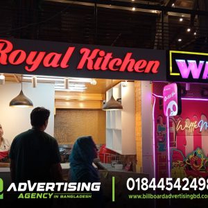 Royel Kitchen Restaurant LED Sign Board