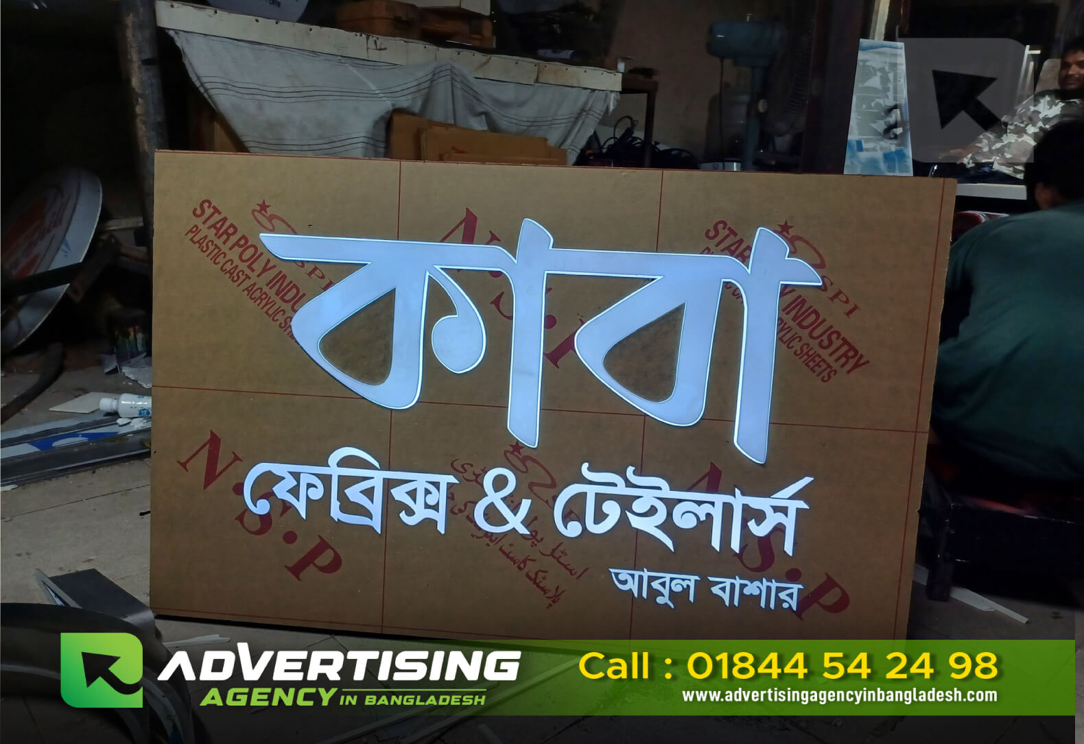 Signage Signage Maker in Dhaka BD