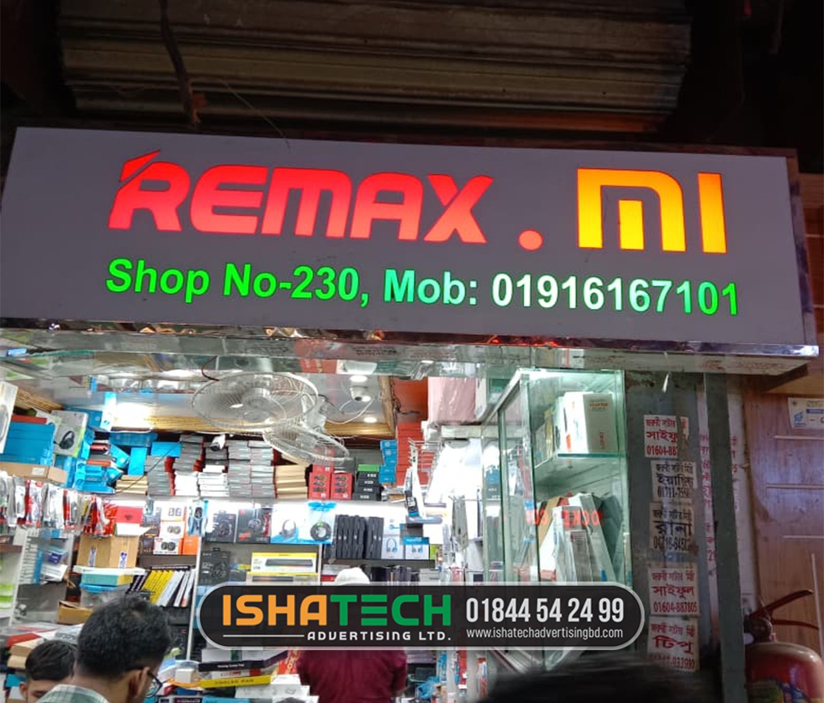 Shop Numbers Design Shop Number Name Board